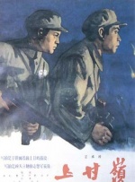 年少轻狂的少年